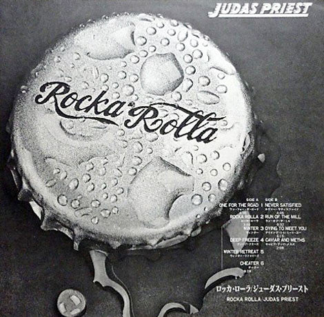 Judas Priest - Rocka Rolla (Vinyl, LP, Album, Reissue) Near Mint (NM or M-) / Near Mint (NM or M-)