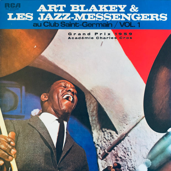 Art Blakey & The Jazz Messengers - Au Club Saint-Germain / Vol. 1 (Vinyl, LP, Album, Mono, Reissue) Good Plus (G+) / Very Good Plus (VG+)