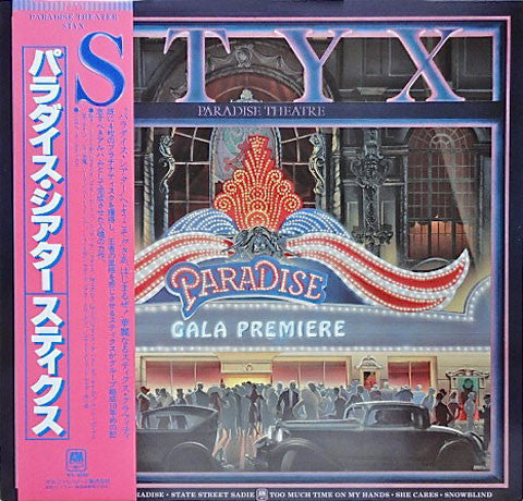 Styx - Paradise Theatre (Vinyl, LP, Album, Etched, Stereo)