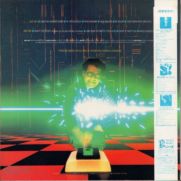 Slade - The Amazing Kamikaze Syndrome (Vinyl, LP, Album) Very Good Plus (VG+) / Very Good Plus (VG+)