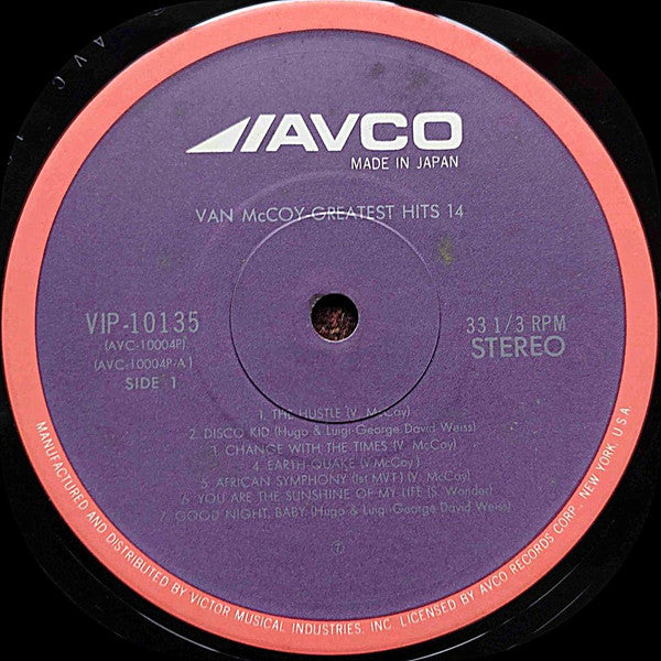 Van McCoy - New Soul Greatest Hits 14 (Vinyl, LP, Compilation)