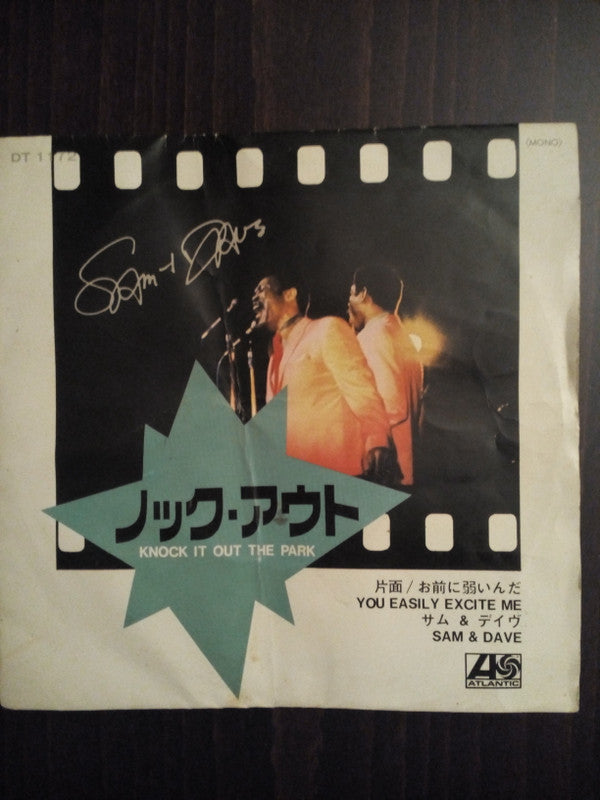Sam & Dave - Knock It Out The Park (Vinyl, 7", 45 RPM, Single, Mono) Very Good (VG) / Very Good (VG)