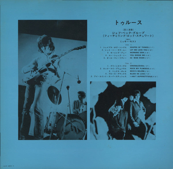 Jeff Beck - Truth (Vinyl, LP, Album, Reissue) Very Good Plus (VG+) / Very Good (VG)