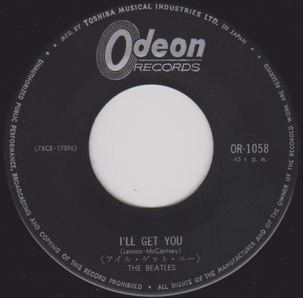 The Beatles - シー・ラヴズ・ユー = She Loves You (Vinyl, 7", 45 RPM, Single) Very Good (VG) / Good Plus (G+)