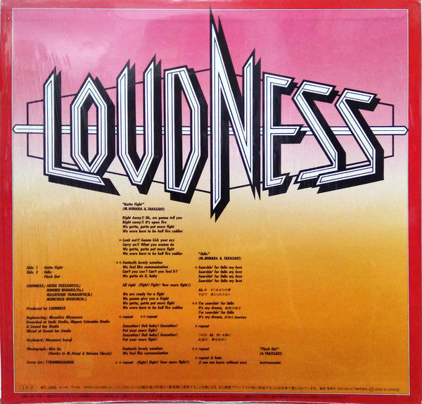 Loudness (5) - Gotta Fight (Vinyl, 12", 45 RPM, Single)