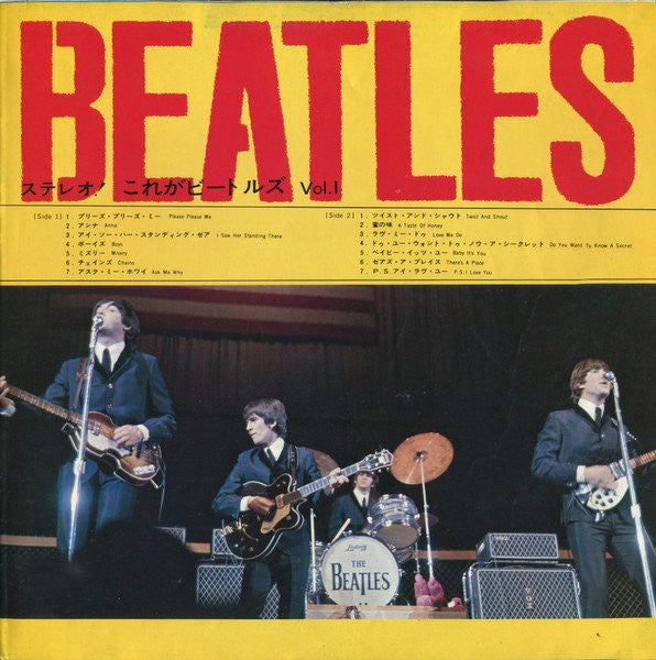 The Beatles - Please Please Me (Vinyl, LP, Stereo, Album, Reissue) Very Good (VG) / Very Good (VG)