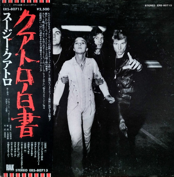Suzi Quatro - Aggro-Phobia (Vinyl, LP, Album, Stereo) Very Good Plus (VG+) / Very Good (VG)