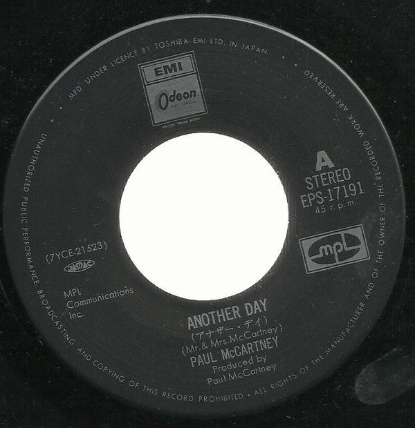 Paul McCartney - Another Day / Oh Woman, Oh Why (Vinyl, 7", Single, Reissue) Very Good Plus (VG+) / Very Good Plus (VG+)