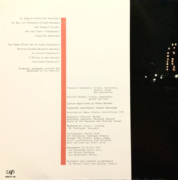 The Beatniks - Exitentialism (Vinyl, LP, Album) Very Good (VG) / Very Good Plus (VG+)