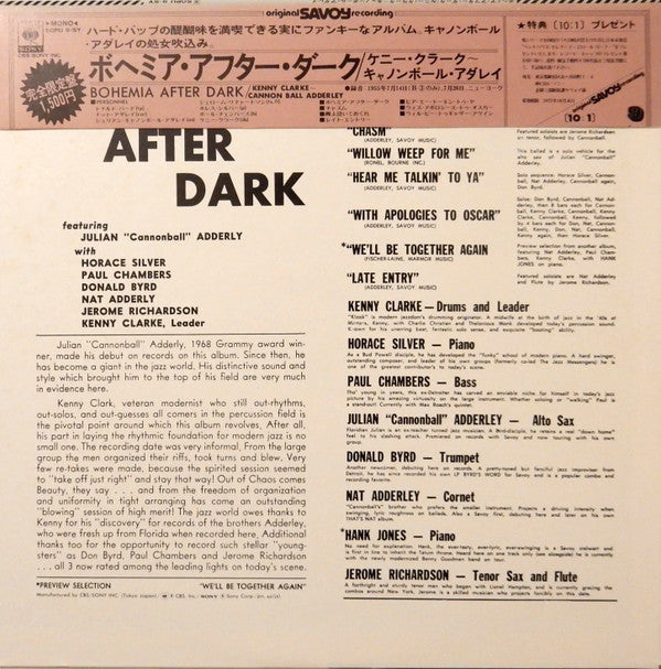 Cannonball Adderley - Bohemia After Dark (Vinyl, LP, Album, Reissue...