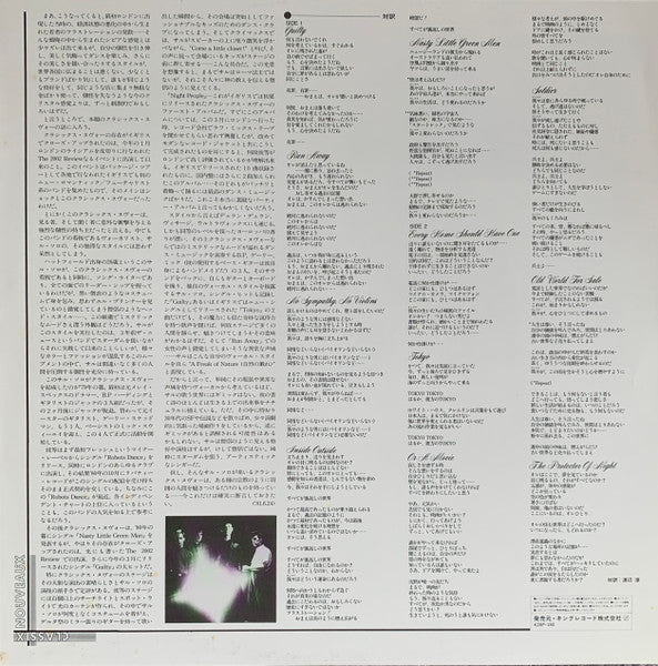 Classix Nouveaux - Night People = 夜行人間 (Vinyl, LP, Album) Very Good (VG) / Very Good Plus (VG+)