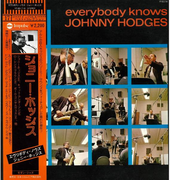 Johnny Hodges - Everybody Knows (Vinyl, LP, Album, Reissue, Stereo) Very Good Plus (VG+) / Very Good Plus (VG+)