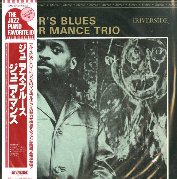 Junior Mance Trio - Junior's Blues (Vinyl, LP, Album, Reissue, Stereo) Very Good (VG) / Very Good (VG)