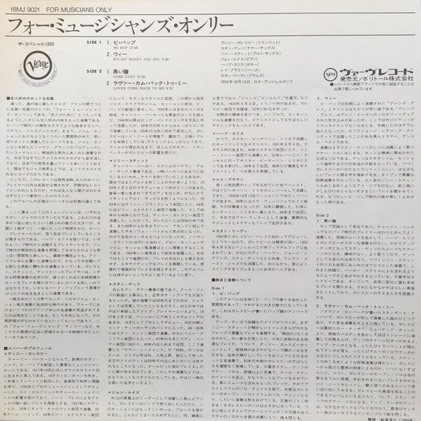 Stan Getz - For Musicians Only (Vinyl, LP, Album, Limited Edition, ...