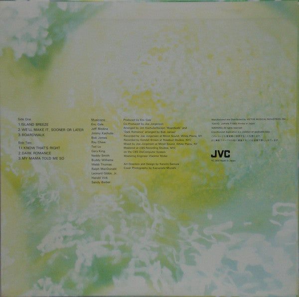 Eric Gale - Island Breeze (Vinyl, LP, Album)