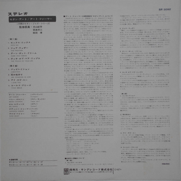 Art Farmer - Modern Art (Vinyl, LP, Album)