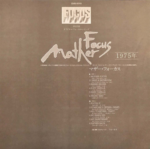 Focus (2) - Mother Focus (Vinyl, LP, Album, Reissue)