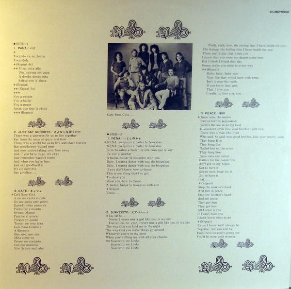 Malo (2) - Malo (Vinyl, LP, Album, Reissue) Near Mint (NM or M-) / Good Plus (G+)