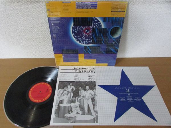 Earth, Wind & Fire - Electric Universe (Vinyl, LP, Album)