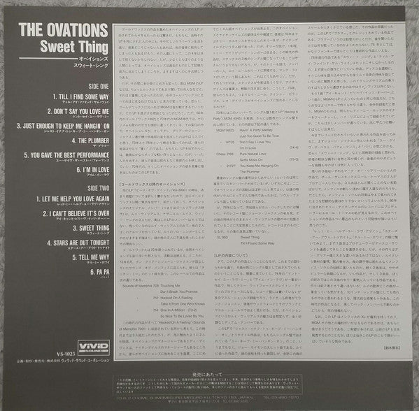 The Ovations - Sweet Thing (Vinyl, LP, Album) Very Good Plus (VG+) / Very Good (VG)