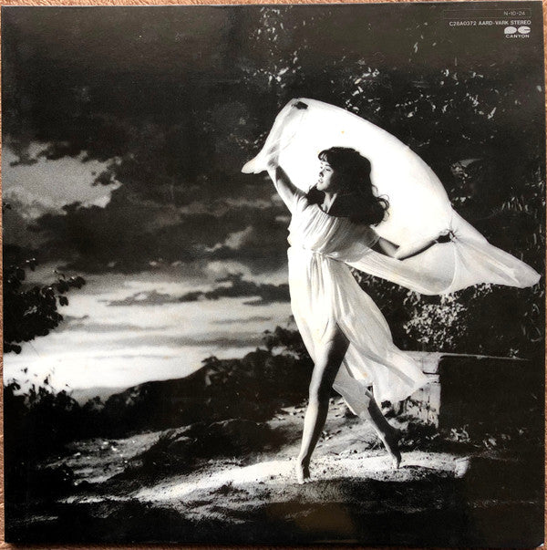 Miyuki Nakajima - はじめまして (Vinyl, LP, Album, Stereo)