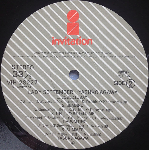 Yasuko Agawa - Lady September (Vinyl, LP, Album, Stereo)