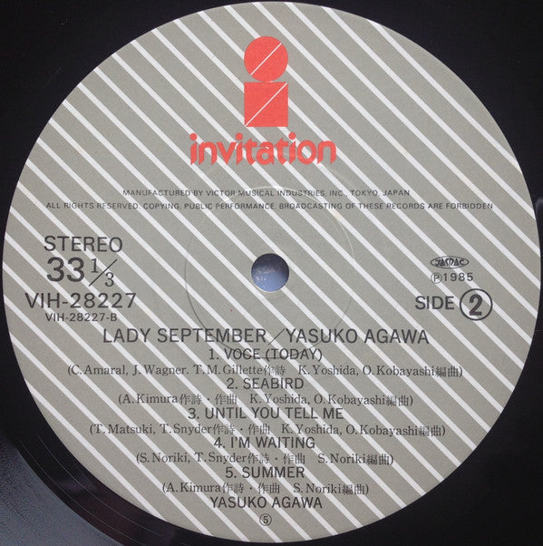 Yasuko Agawa - Lady September (Vinyl, LP, Album, Stereo) Very Good Plus (VG+) / Very Good (VG)
