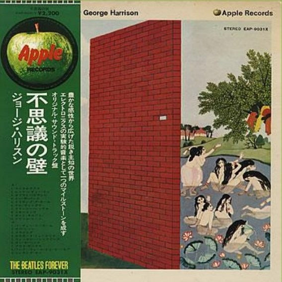 George Harrison - Wonderwall Music (Vinyl, LP, Album, Stereo, Reissue) Very Good Plus (VG+) / Very Good (VG)