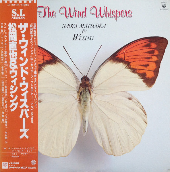 Naoya Matsuoka - The Wind Whispers (Vinyl, LP, Album, Stereo)