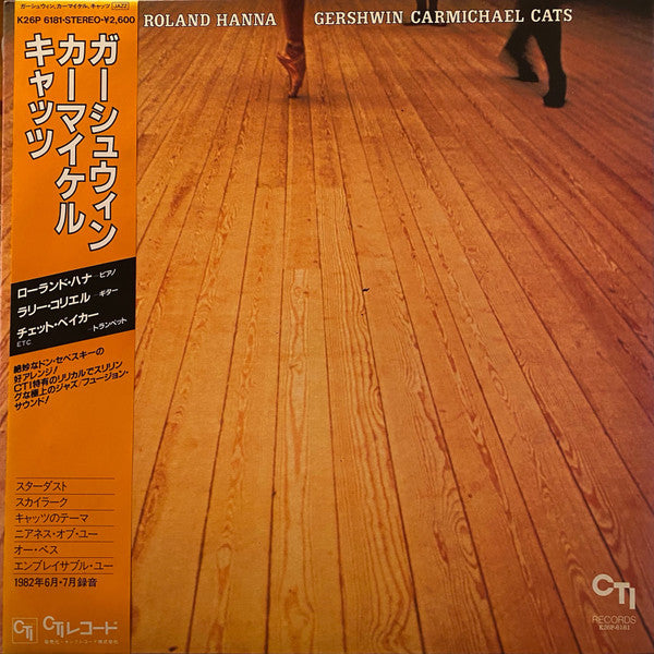 Roland Hanna - Gershwin Carmichael Cats (Vinyl, LP, Album, Stereo)