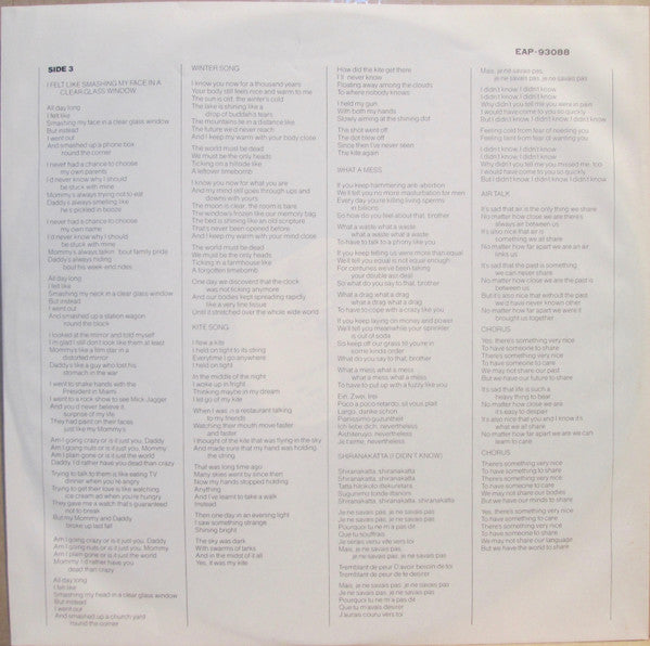 Yoko Ono - Approximately Infinite Universe (2xVinyl, LP, Album) Very Good (VG) / Very Good Plus (VG+)