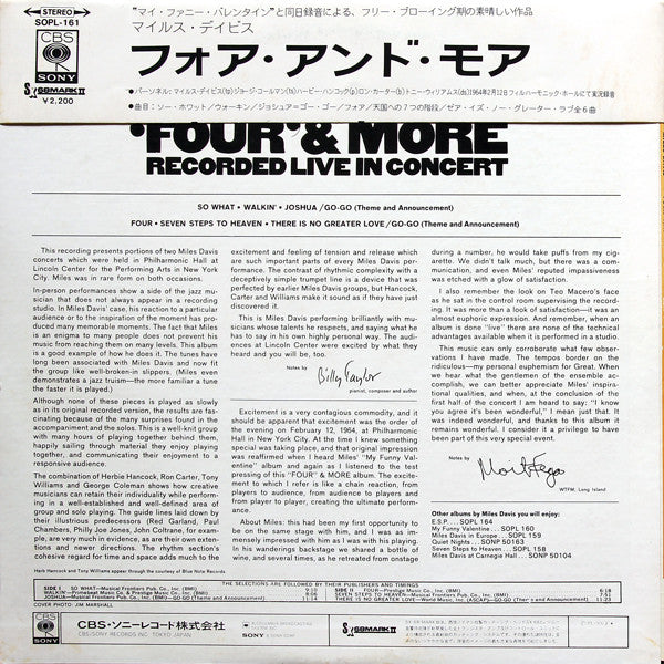 Miles Davis - 'Four' & More - Recorded Live In Concert (Vinyl, LP, ...