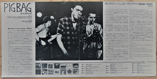 Pigbag - Papa's Got A Brand New Pigbag (Vinyl, 7", 45 RPM) Very Good Plus (VG+) / Very Good Plus (VG+)