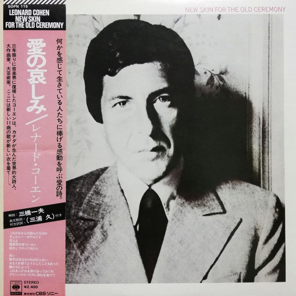 Leonard Cohen - New Skin For The Old Ceremony (Vinyl, LP, Album, St...