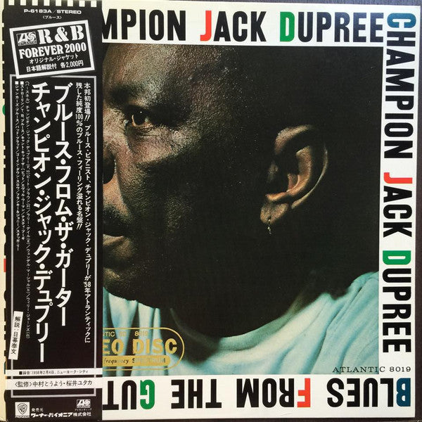 Champion Jack Dupree - Blues From The Gutter (Vinyl, LP, Album, Rei...