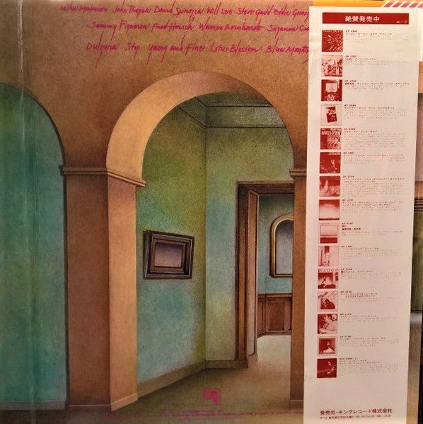 Art Farmer - Yama (Vinyl, LP, Album, Limited Edition, Reissue, Stereo) Very Good Plus (VG+) / Very Good Plus (VG+)