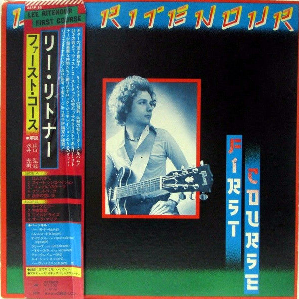 Lee Ritenour - First Course (Vinyl, LP, Album) Very Good Plus (VG+) / Very Good Plus (VG+)