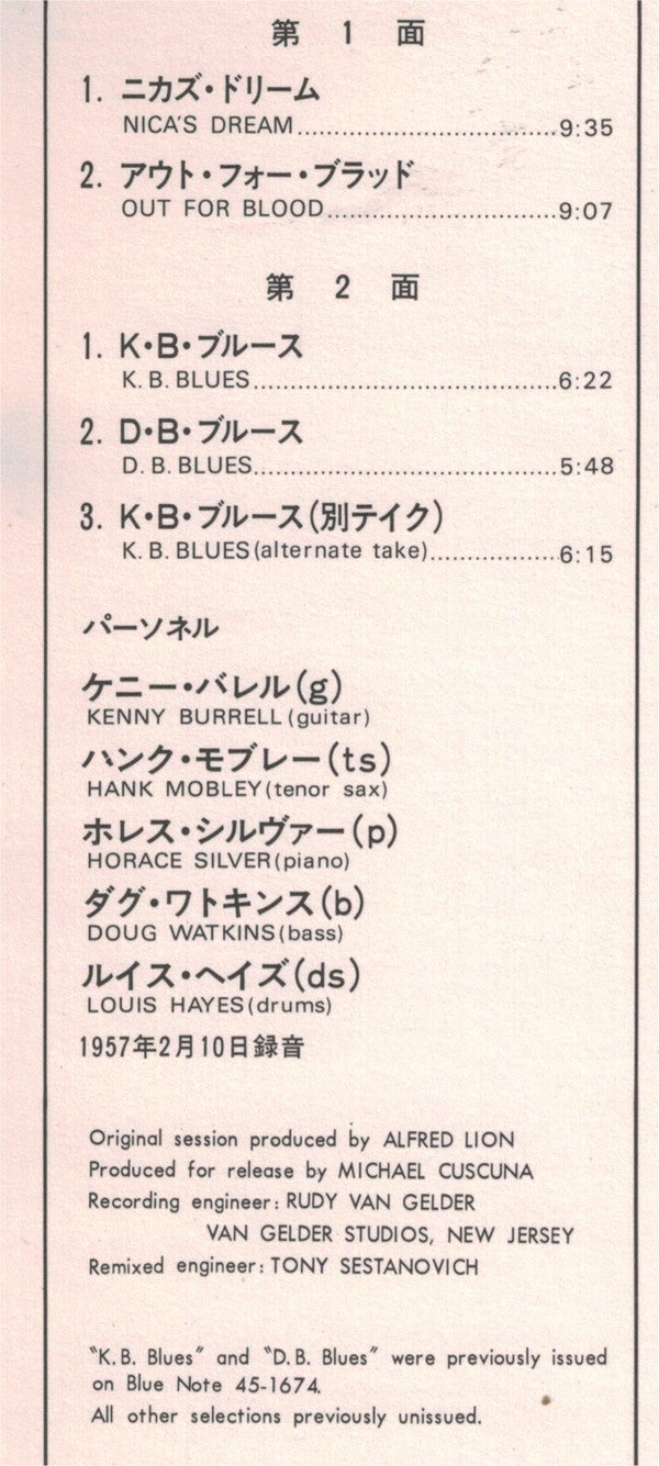 Kenny Burrell - K.B.Blues = K・B・ブルース (Vinyl, LP, Album, Limited Edi...
