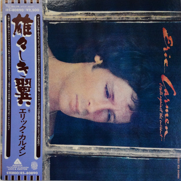 Eric Carmen - Boats Against The Current (Vinyl, LP, Album) Good Plus (G+) / Very Good (VG)