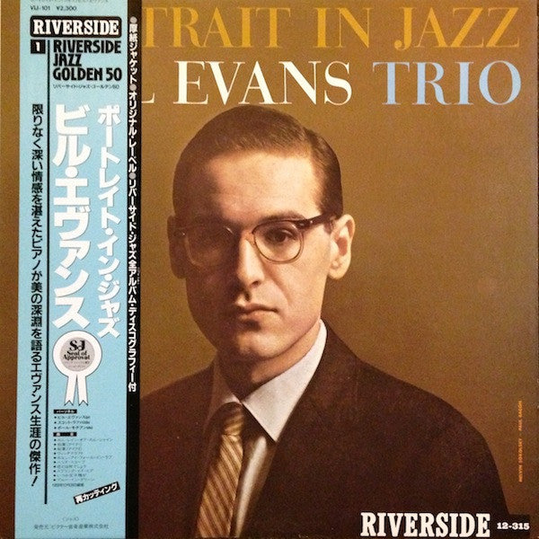 The Bill Evans Trio - Portrait In Jazz (Vinyl, LP, Album, Reissue, ...