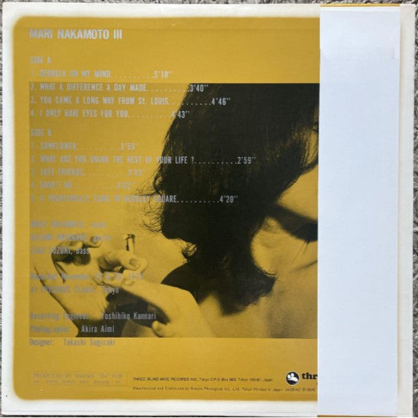 Mari Nakamoto - Mari Nakamoto III (Vinyl, LP, Album, Reissue)