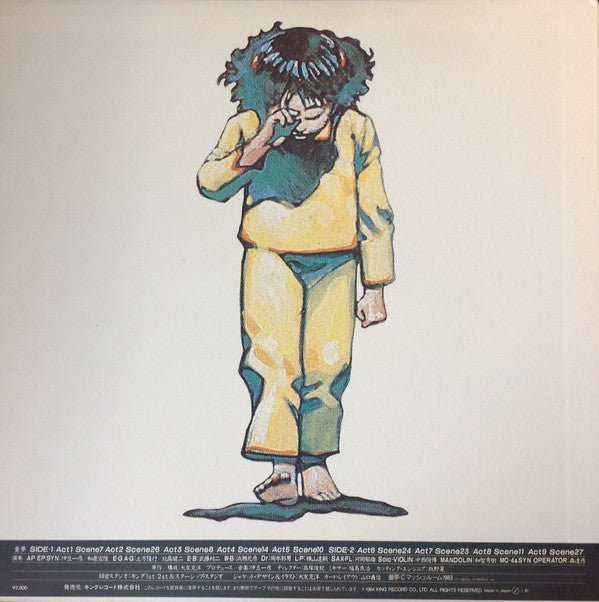 Izu Kazuhiko - Dome (Vinyl, LP, Stereo) Very Good Plus (VG+) / Very Good (VG)