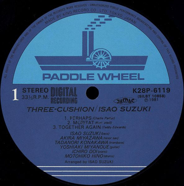 Isao Suzuki - Three Cushion = スリー・クッション (Vinyl, LP, Album, Stereo) Very Good Plus (VG+) / Very Good Plus (VG+)