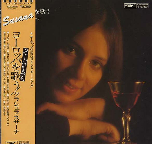 Graciela Susana - ヨーロッパを歌う = Susana Canta A Europa (Vinyl, LP, Album) Very Good Plus (VG+) / Very Good (VG)