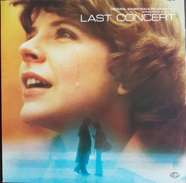 Stelvio Cipriani - ラスト・コンサート = Last Concert = Dedicato A Una Stella...