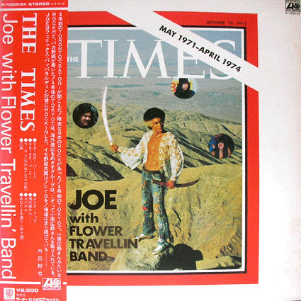 Joe Yamanaka - The Times (Vinyl, LP, Compilation)