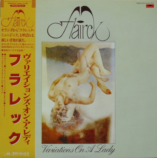 Flairck - Variations On A Lady (Vinyl, LP, Album) Near Mint (NM or M-) / Very Good Plus (VG+)