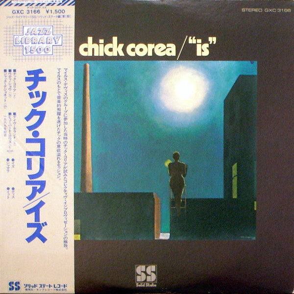 Chick Corea - Is (Vinyl, LP, Album, Reissue)
