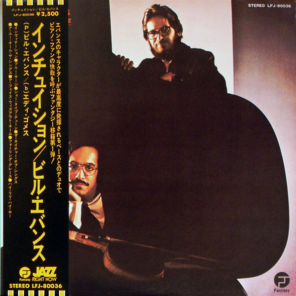 Bill Evans - Intuition (Vinyl, LP, Album) Very Good Plus (VG+) / Very Good Plus (VG+)