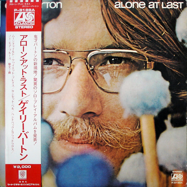 Gary Burton - Alone At Last (Vinyl, LP, Album) Very Good (VG) / Good Plus (G+)